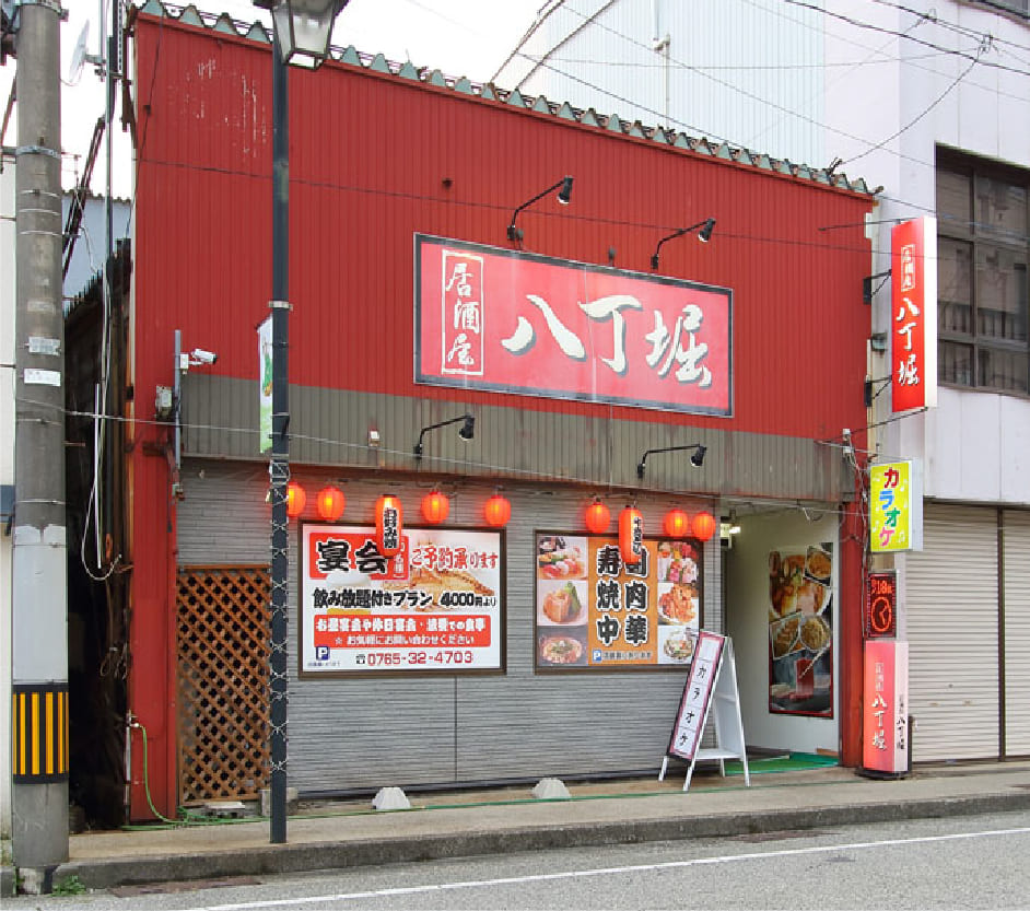 店舗写真